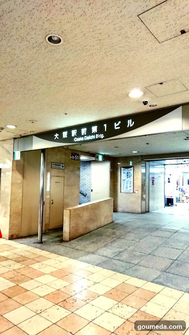 Osaka Umeda Building Entrance