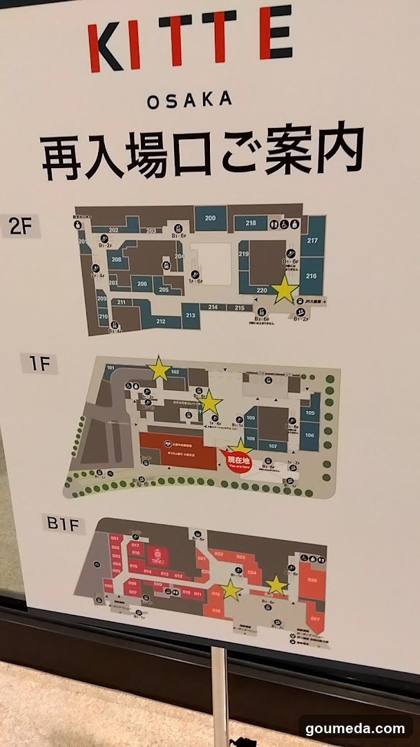 KITTE Osaka Re-entry Guide Map