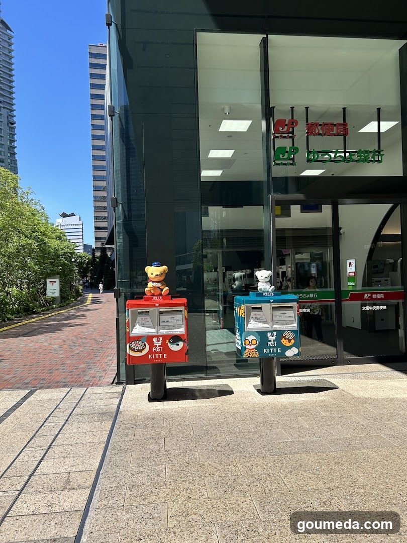 Post Office and Bank Entrance with Kite Boxes