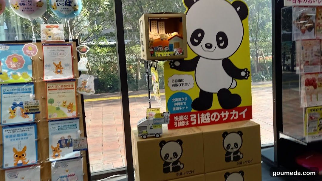 Panda-themed display inside shop