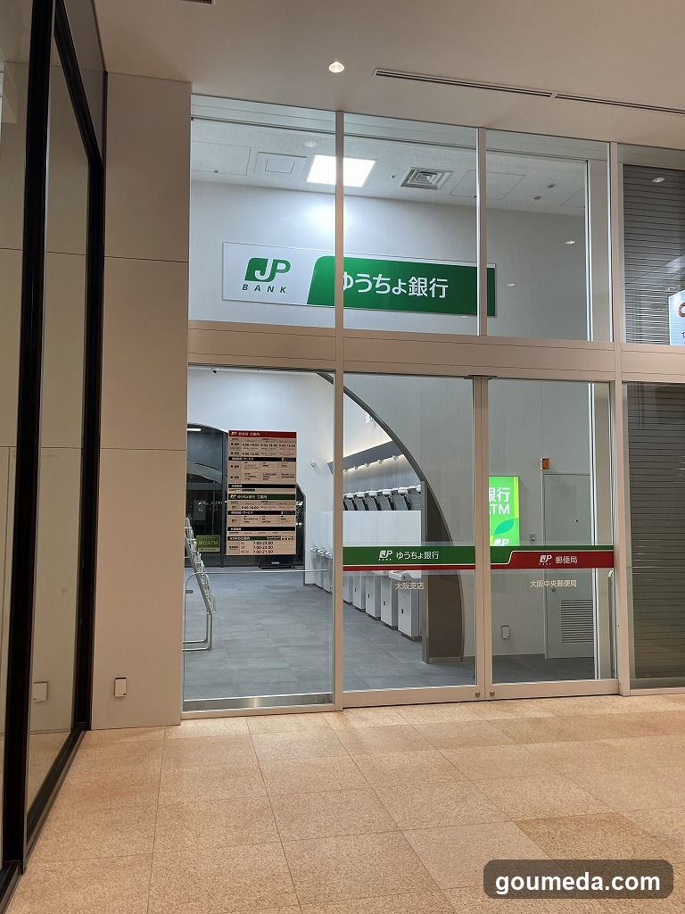 JP Bank Entrance