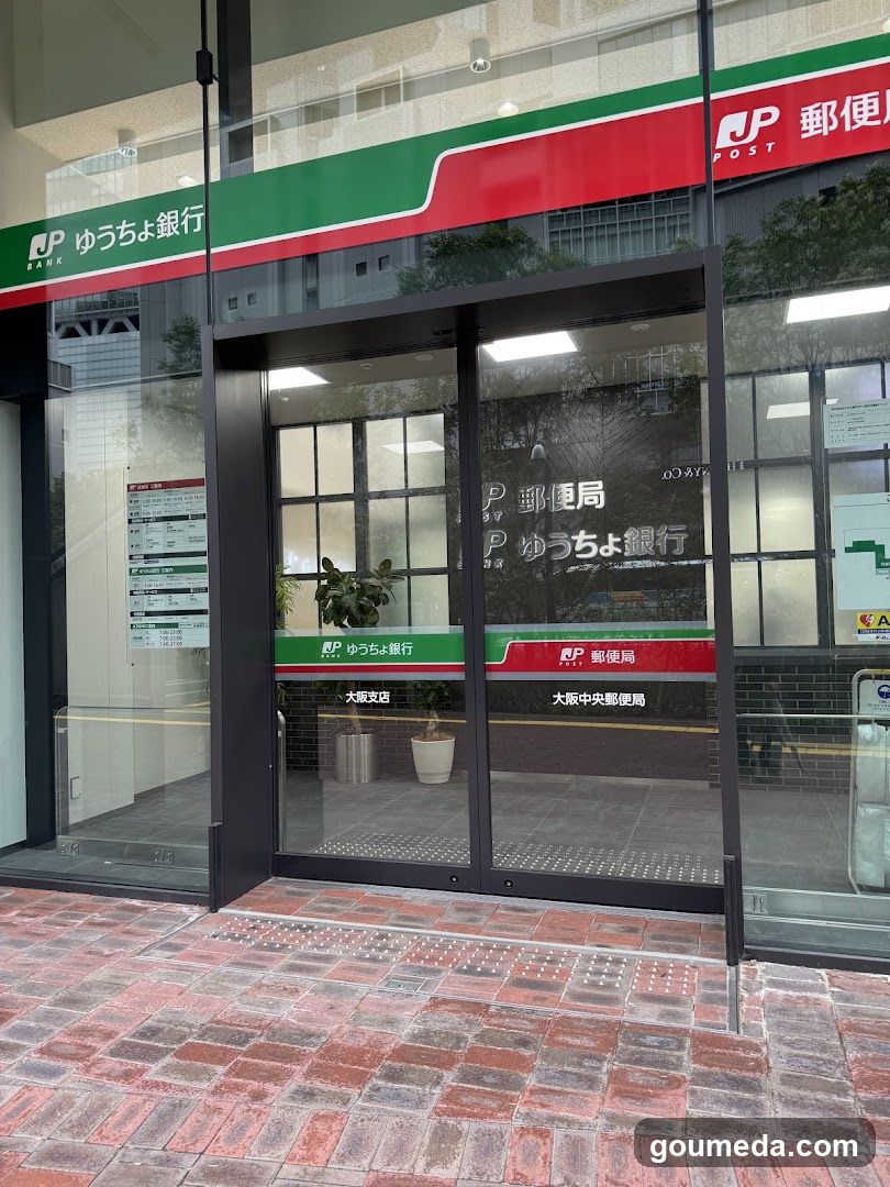 Yuucho Bank and Post Office Entrance