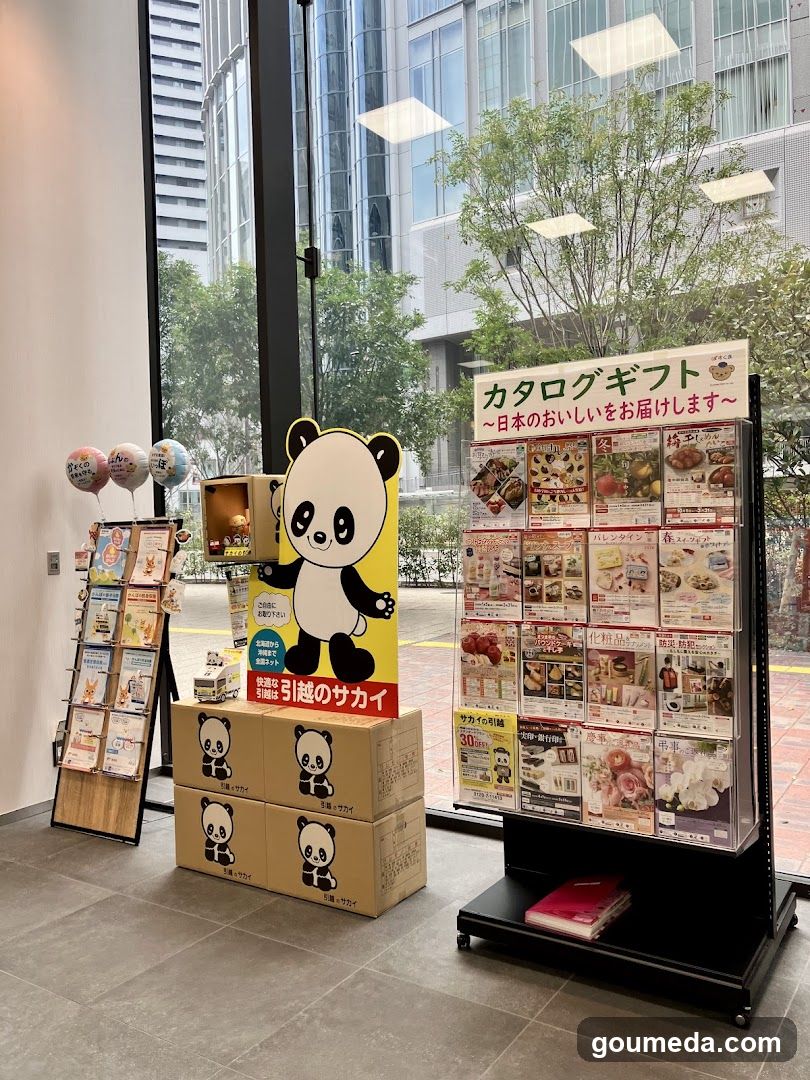 Panda Catalog Display