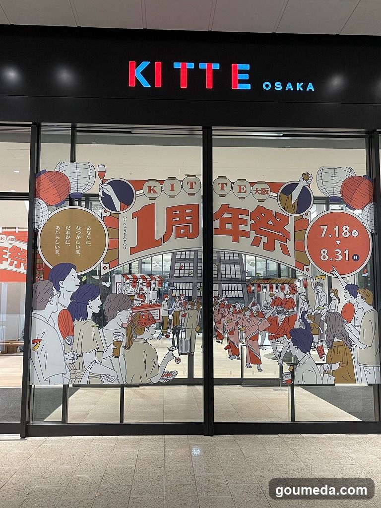 KITTE Osaka Storefront