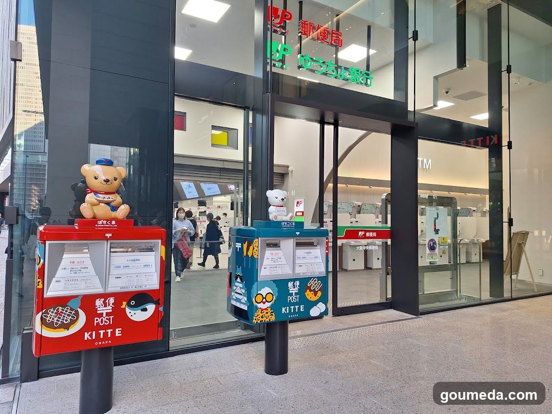 Yurikamome Bank & Post Office Exterior