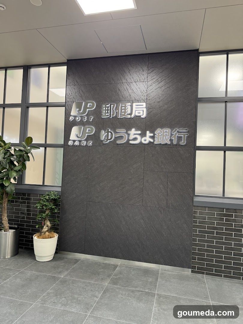 JP Post Office and Yucho Bank Entrance