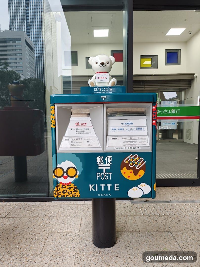 Kitte Post Box