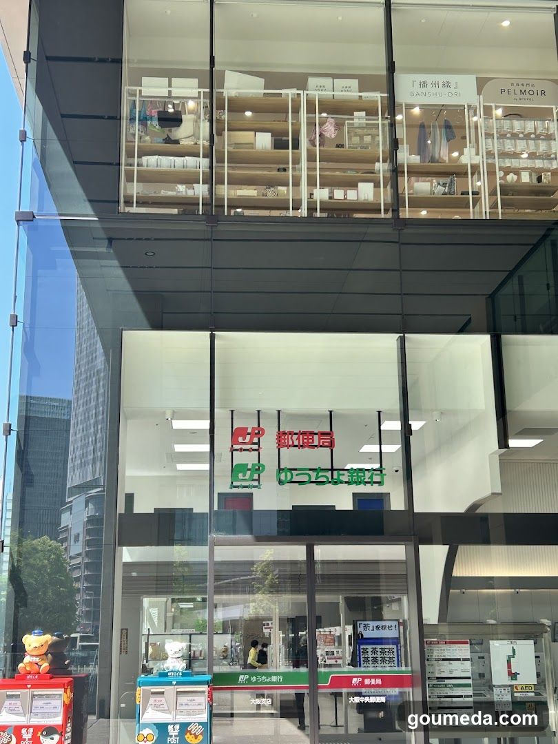 Yokohama Bank Branch Exterior