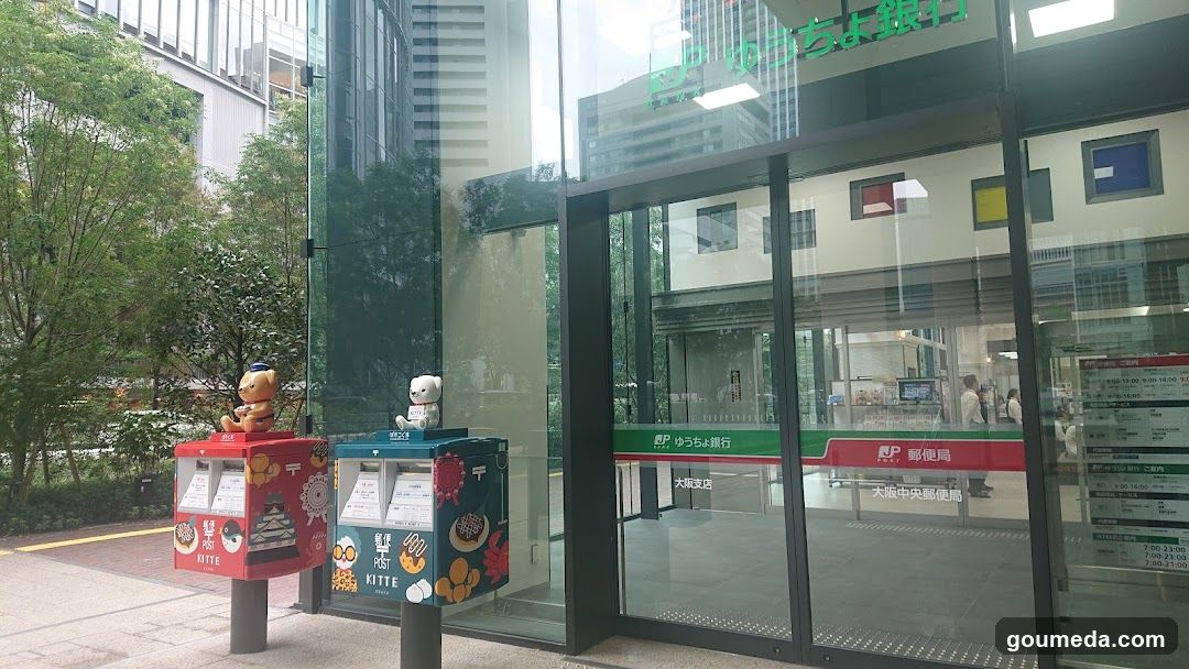 Yuhachyo Bank Exterior with Mail Boxes