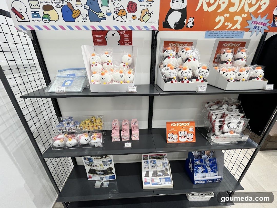Bandai Panda Goods Display