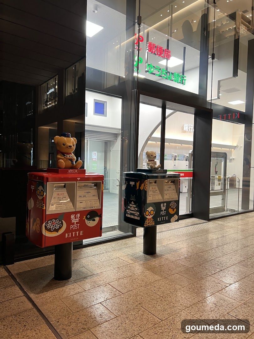 Kitte Post Office and Bank Entrance