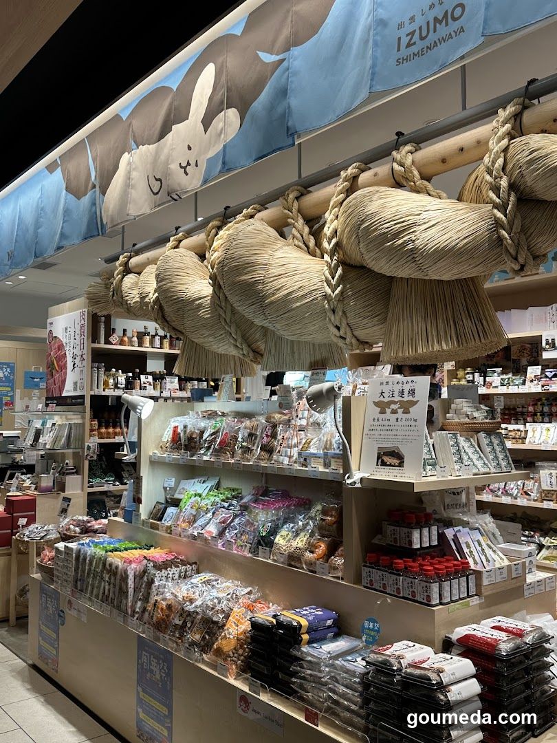 Izumoshin Shimenawa Display