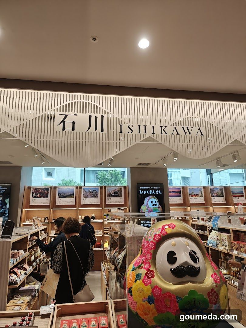 Ishikawa Store Interior