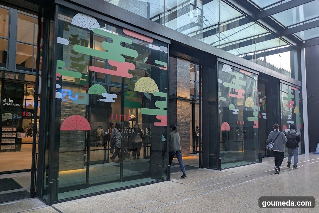 Modern storefront with decorative glass panels