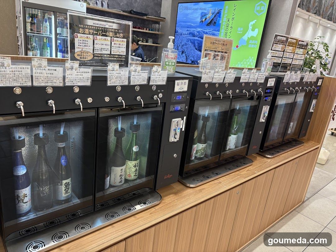 Sake Dispensary Interior