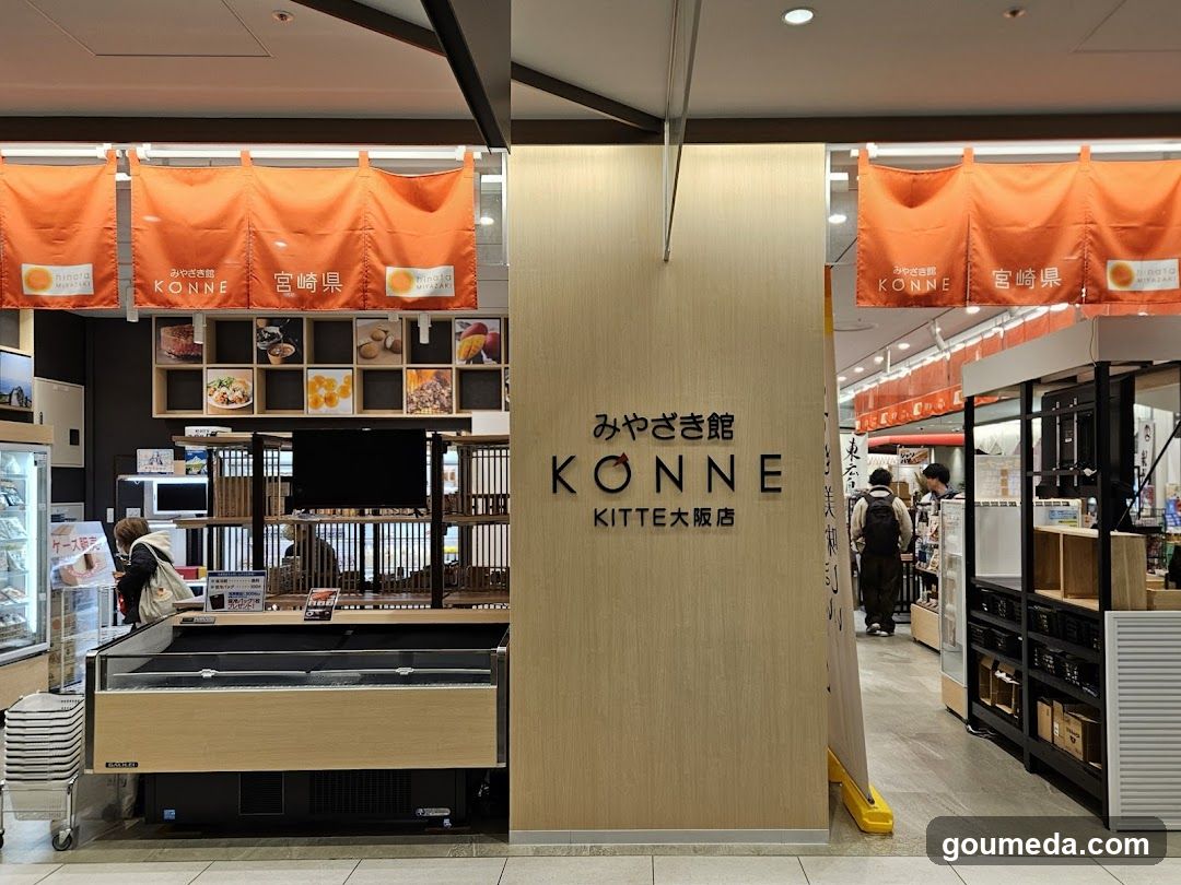 KONNE KITTE Otsu Store Interior