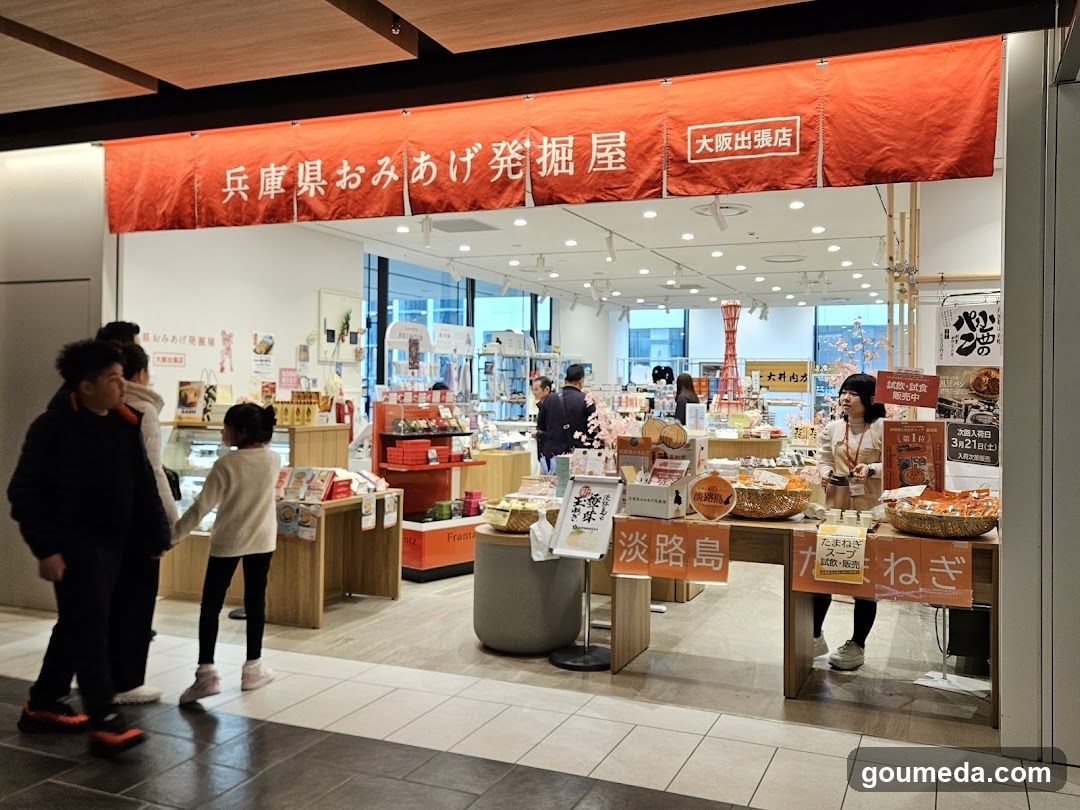 Kobe Omiage Kanko-e Store Interior