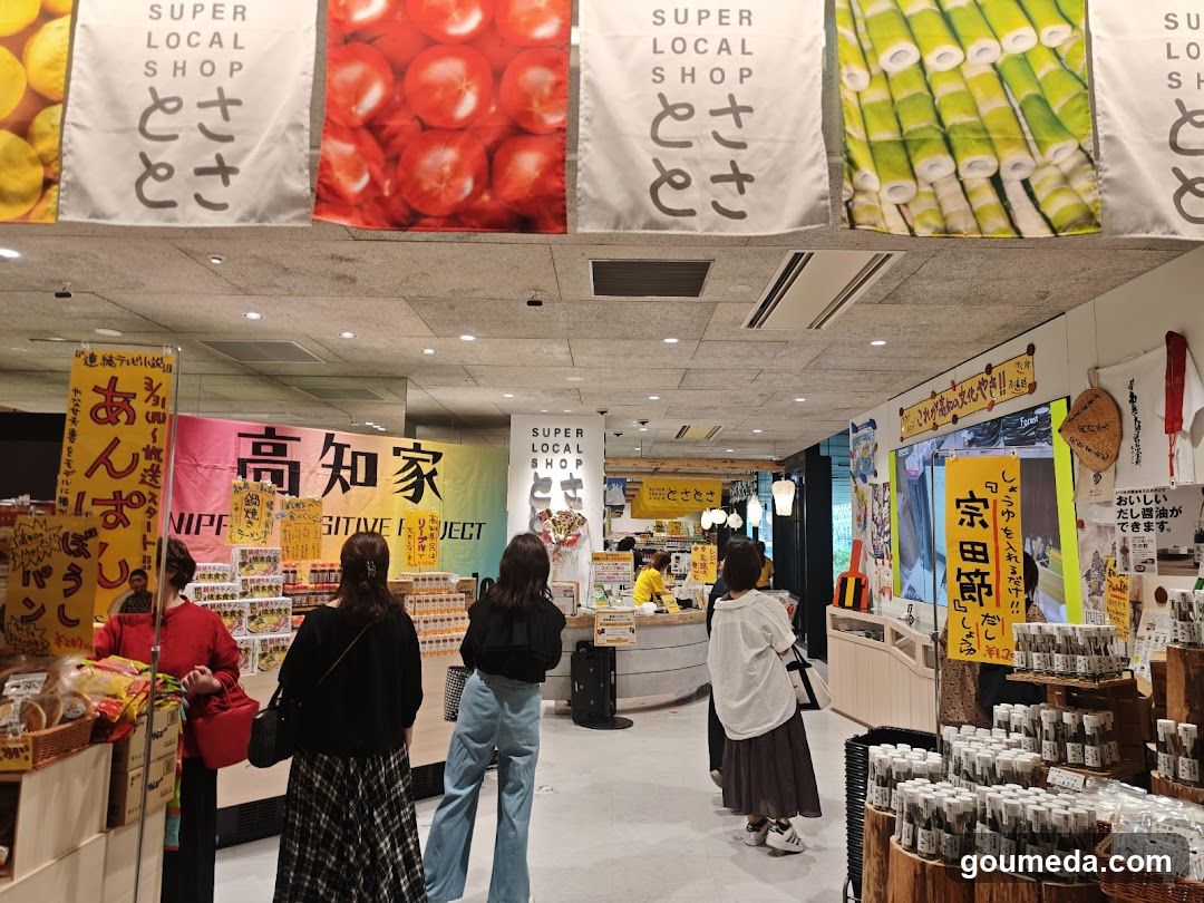 Tokyo Food Market Interior