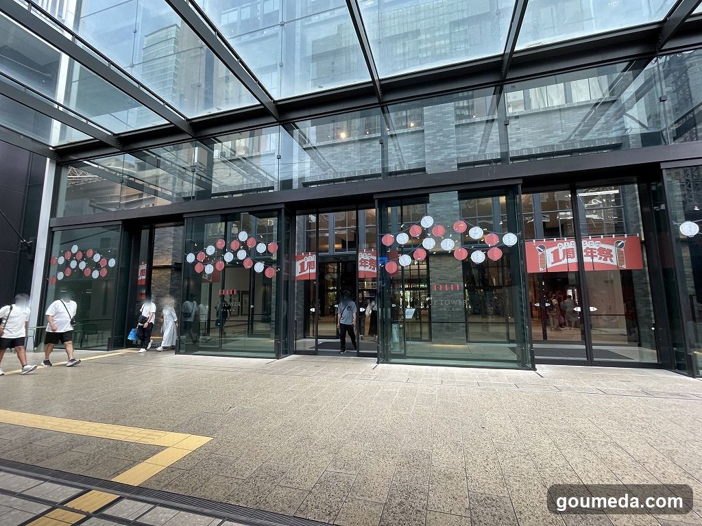 Modern glass storefront entrance