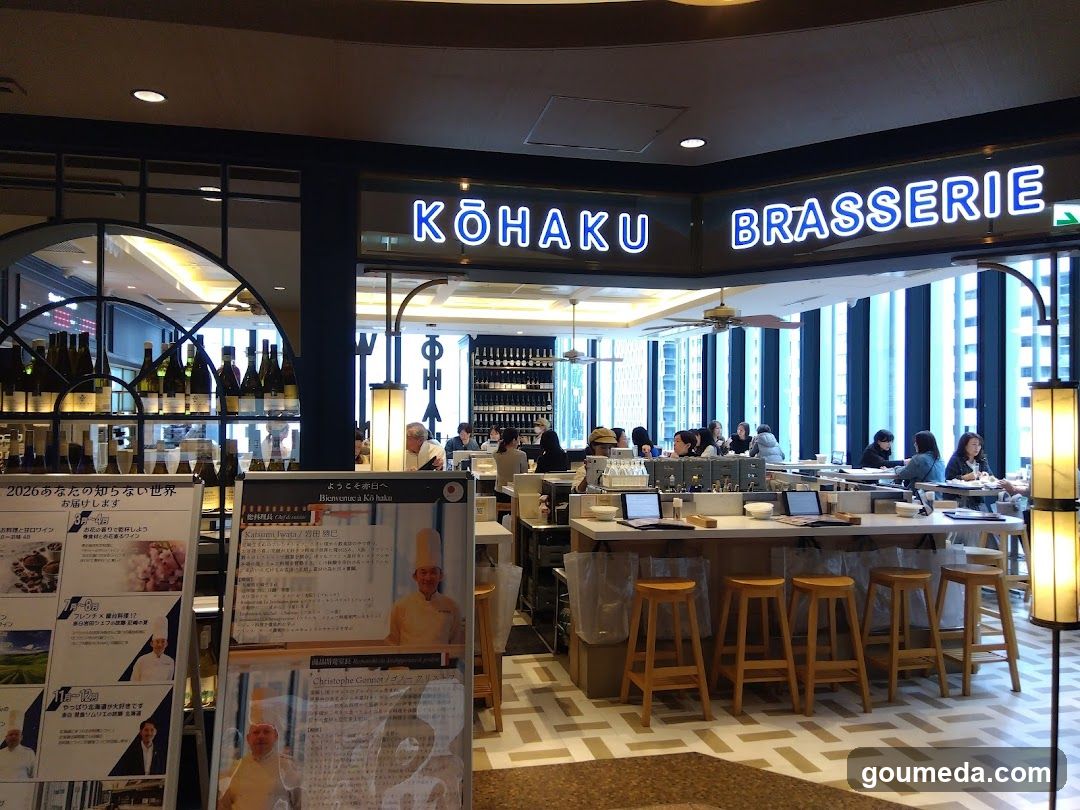 Kohaku Brasserie Interior