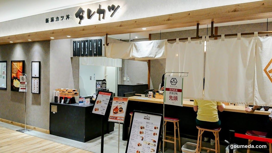 Nihon Katsu Zushi Counter Interior