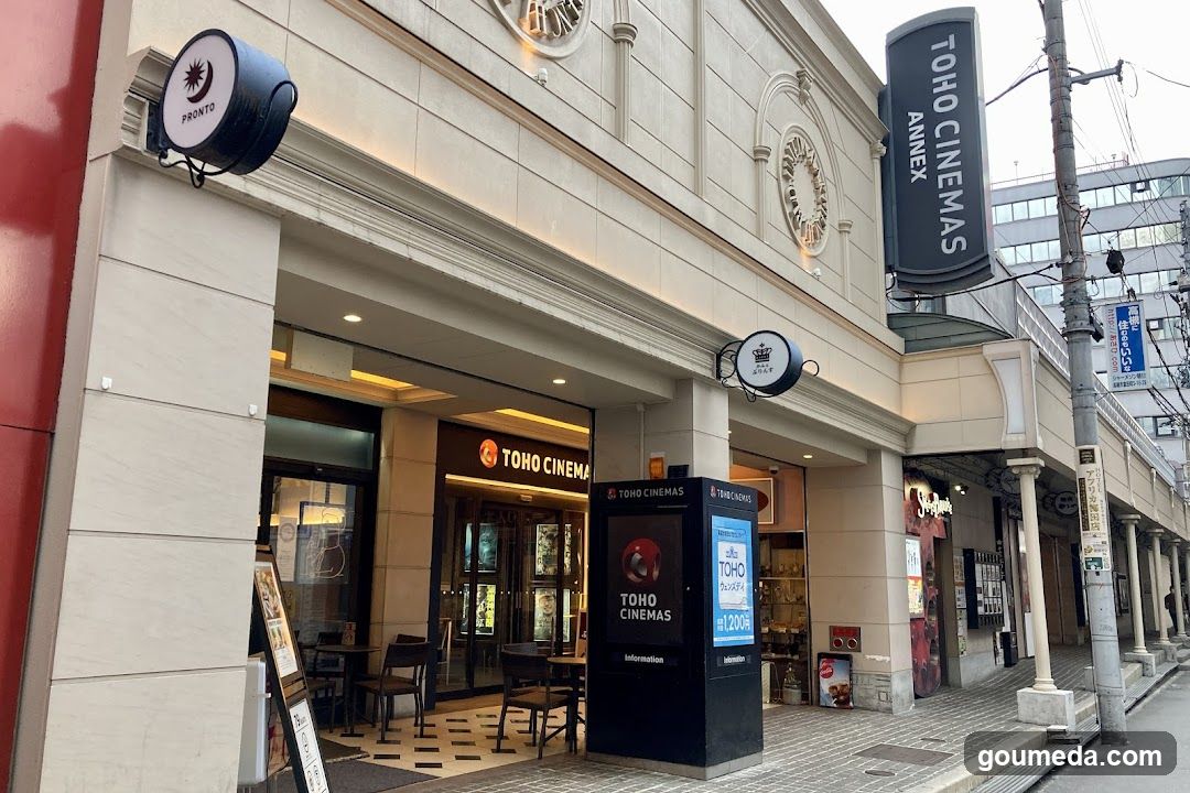 Toho Cinemas Umeda Annex