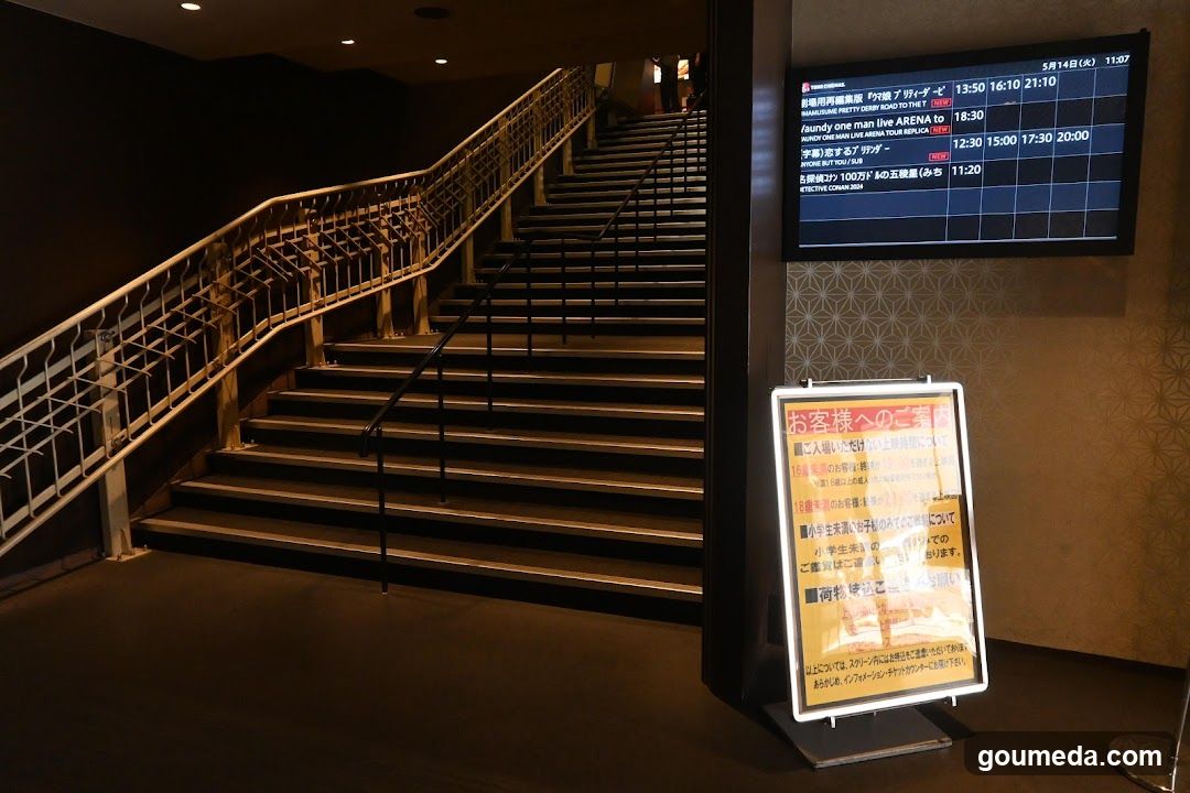 Movie Theater Interior