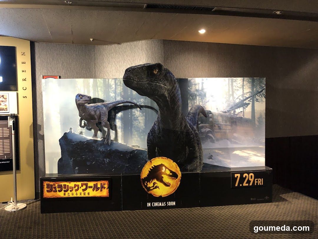 Jurassic World Movie Poster Display