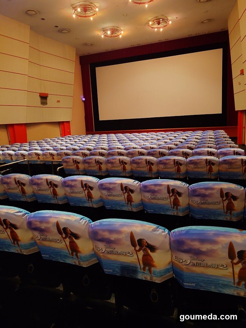 Movie Theater Interior