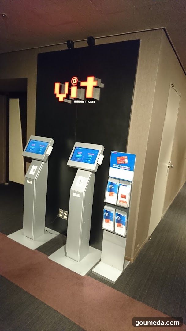 Internet Ticket Kiosk Area