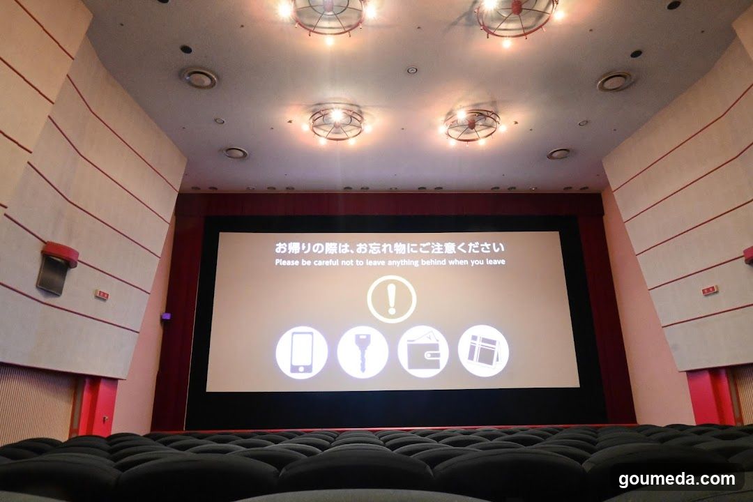 Movie Theater Screen Reminder