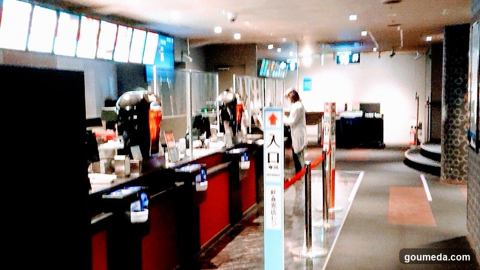 Interior of a modern shop or cafe