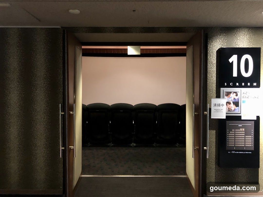 Movie Theater Interior View