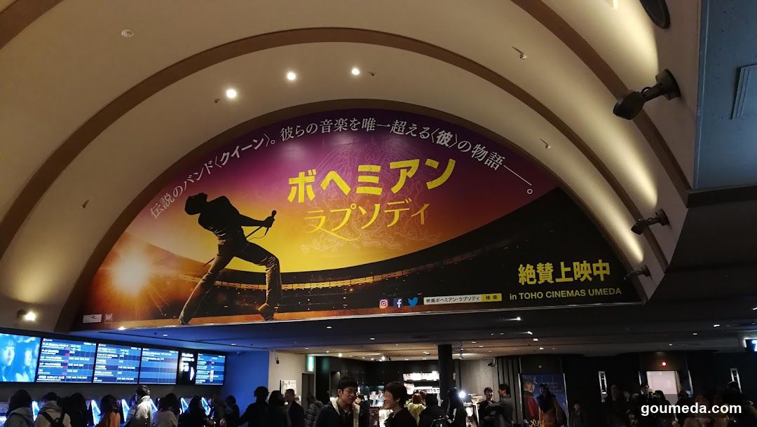 Boromiu Rhapsody Movie Poster