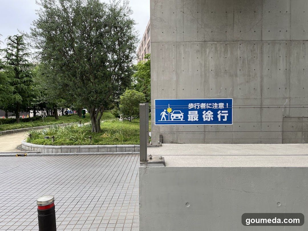 Blue Sign on Concrete Wall