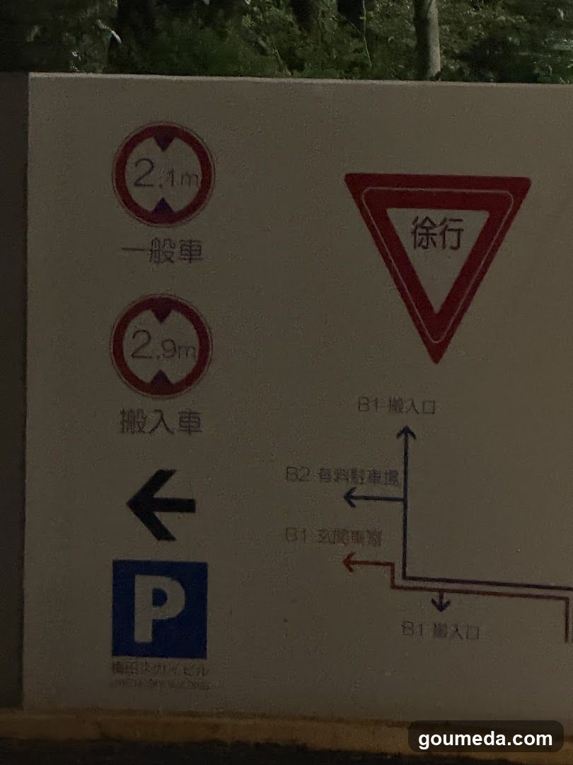 Parking Sign with Height Restrictions and Yield Symbol