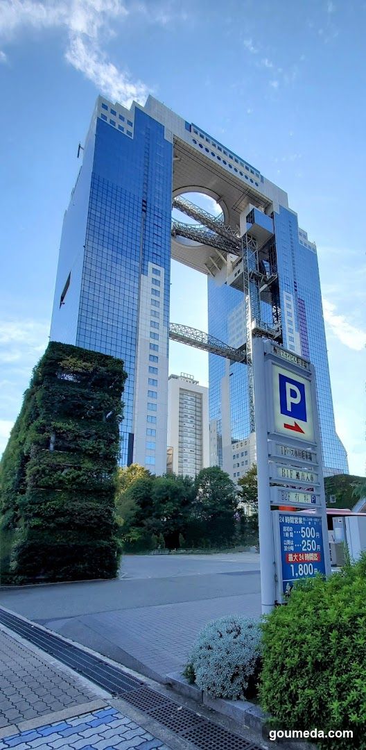 Tokyo Metropolitan Government Building Entrance