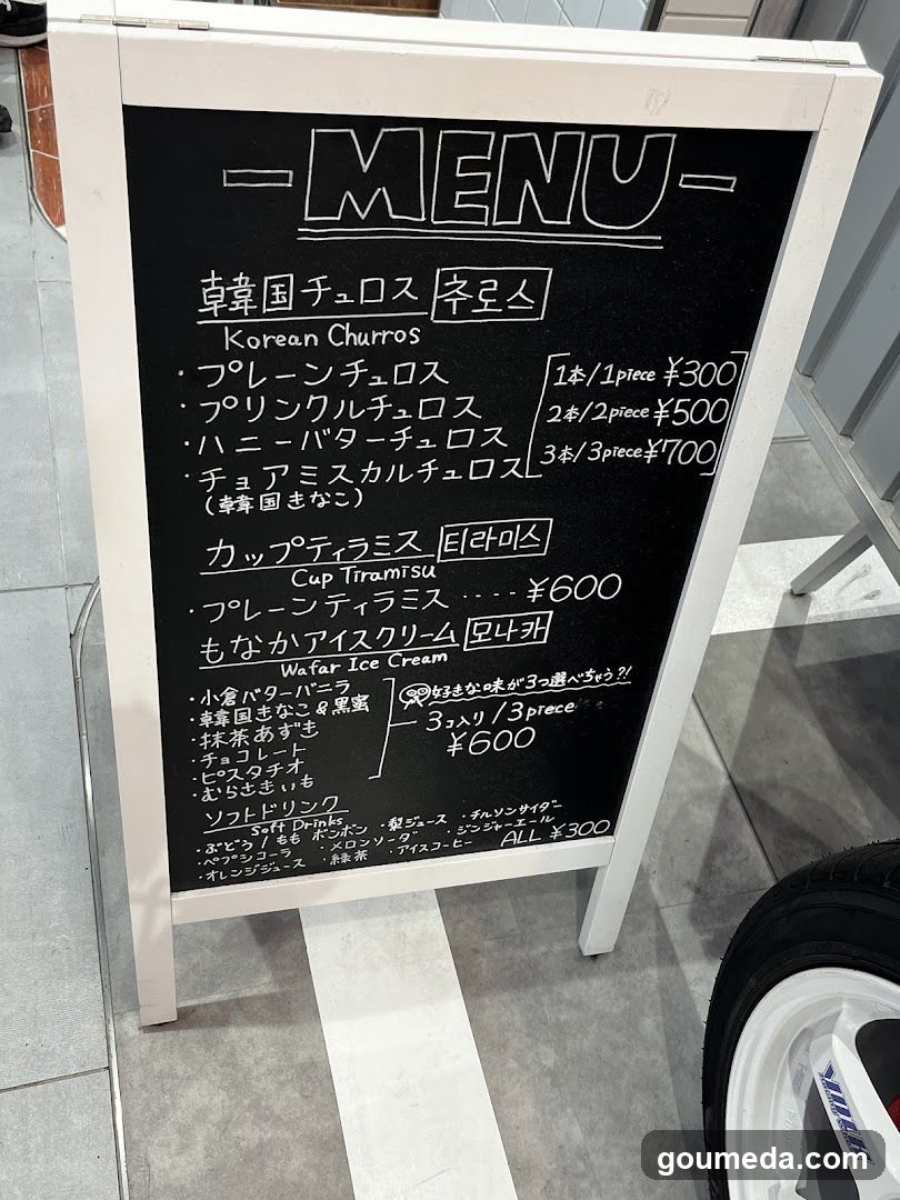 Korean Churros and Cup Tiramisu Menu Board