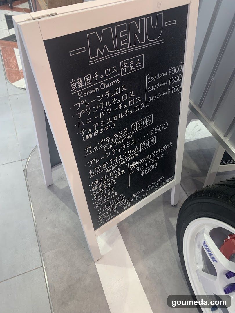 Korean Churros Menu Board