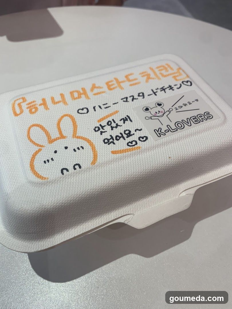 Honey Mustard Chicken Takeout Box