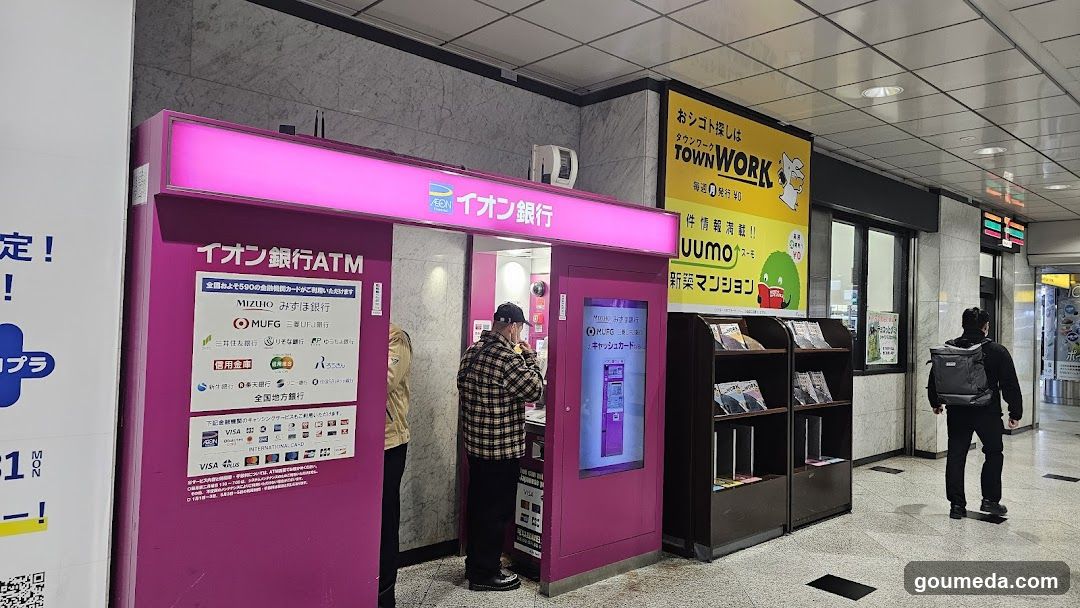 Aeon Bank ATM