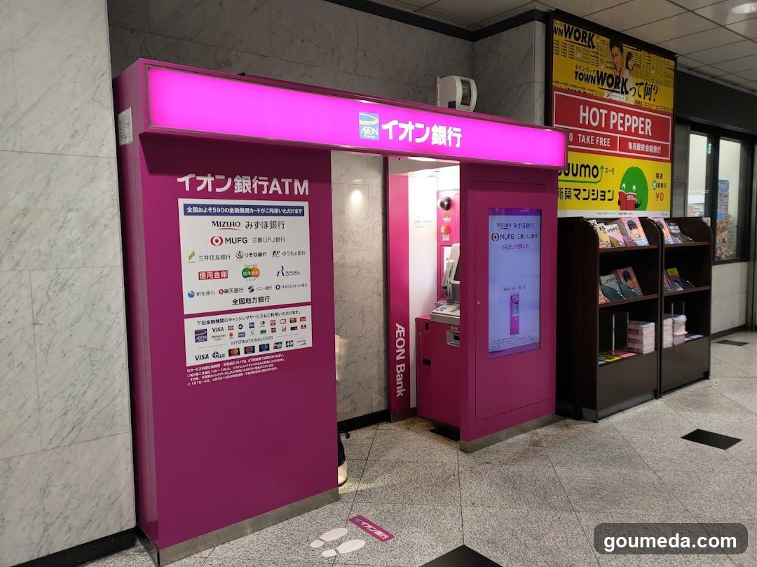 AEON Bank ATM kiosk