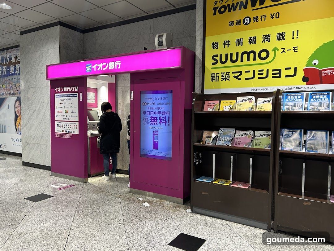 ATM and Ad Display in Public Space