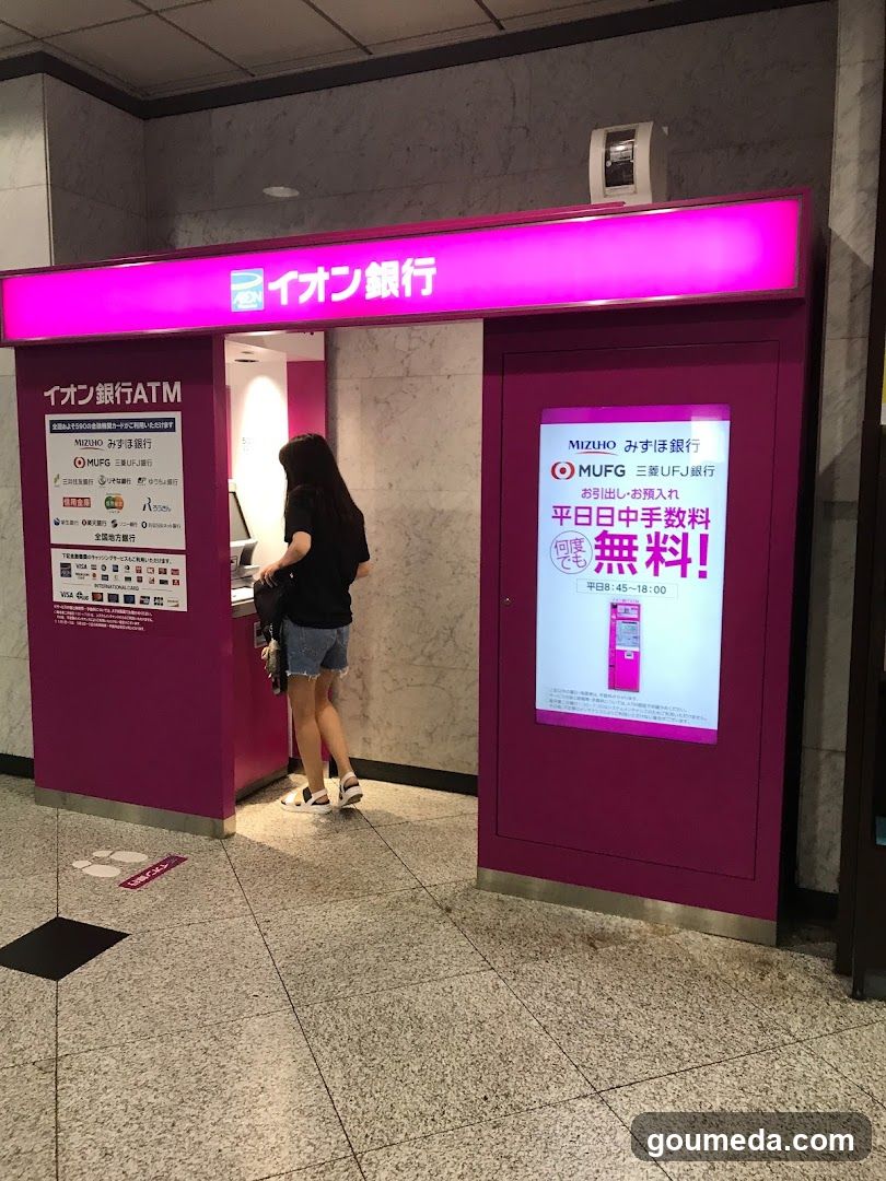 Ion Bank ATM kiosk