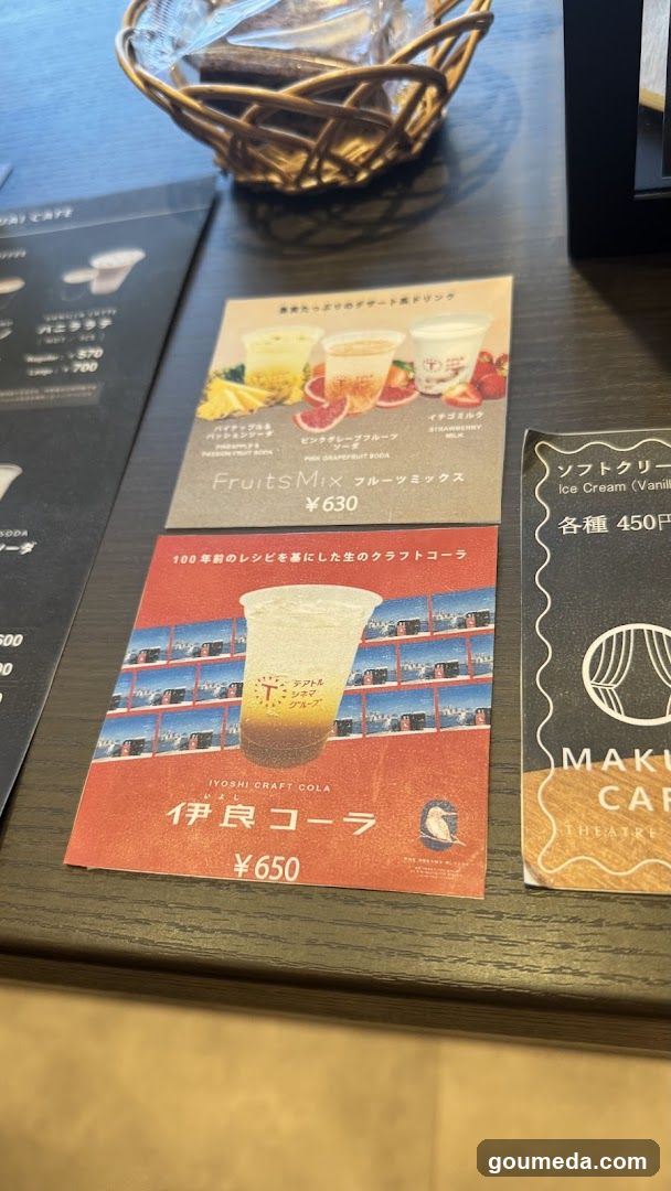 Table with Drink Flyers and Basket