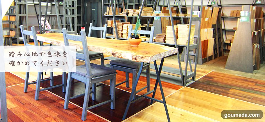 Wooden Furniture Display