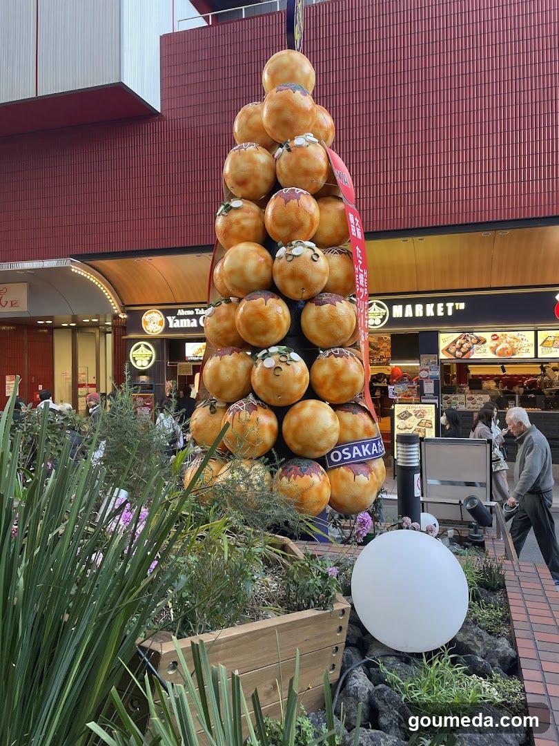 Daimaiko Display Outside Storefront