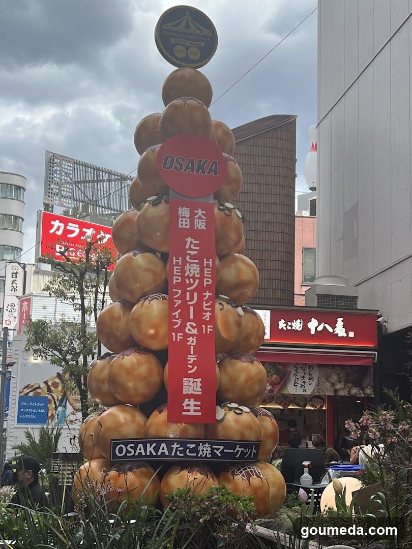Osaka Takoyaki Market