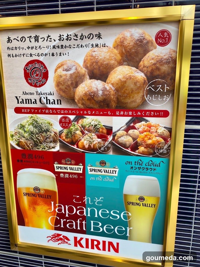 A promotional poster featuring Abeno Takoyaki, a popular Japanese street food. The ad showcases golden-brown takoyaki balls with a dusting of sugar and lists various side dishes like gyoza and rice bowls. It also highlights Kirin Spring Valley beer options, including On the Cloud and Fudo 496.