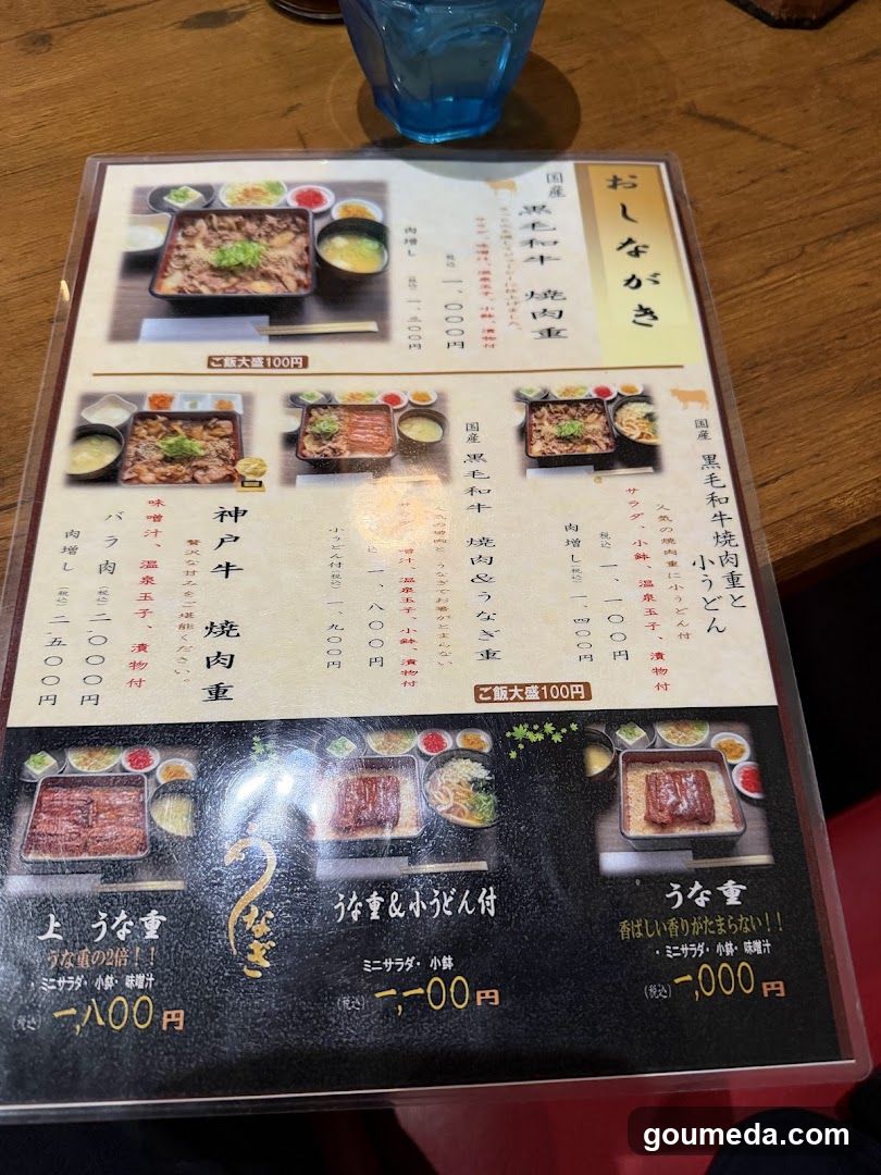 Japanese Restaurant Menu